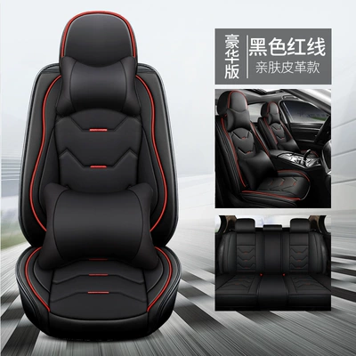 Seat cushion, seat cover, Car Seat Cushion, Universal for - black-red-line-deluxe-version