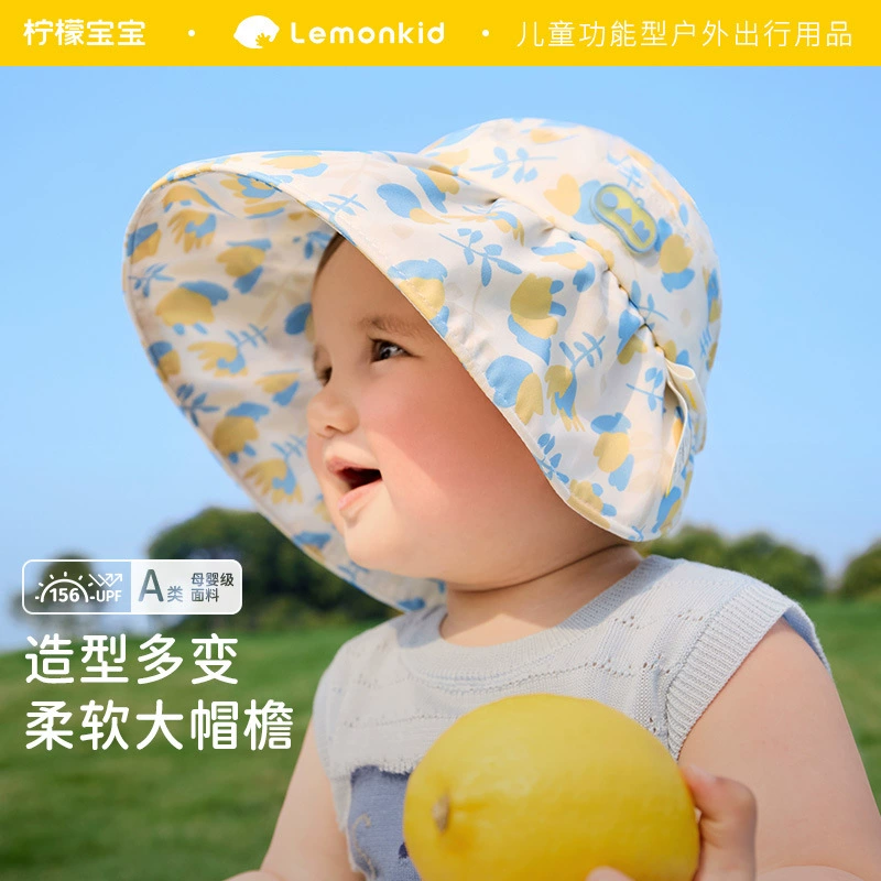 Лимонная детская солнцезащитная шляпа с защитой от УФ-лучей для малышей, детская шляпа от солнца для девочек и мальчиков, пустой цилиндр
