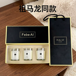 蜡烛香氛蜡烛礼盒套装伴手礼生日礼物蜡烛工厂直销大豆蜡香薰蜡烛