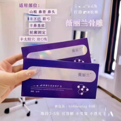 薇麗蘭骨彫刻鼻の形が充実しています。