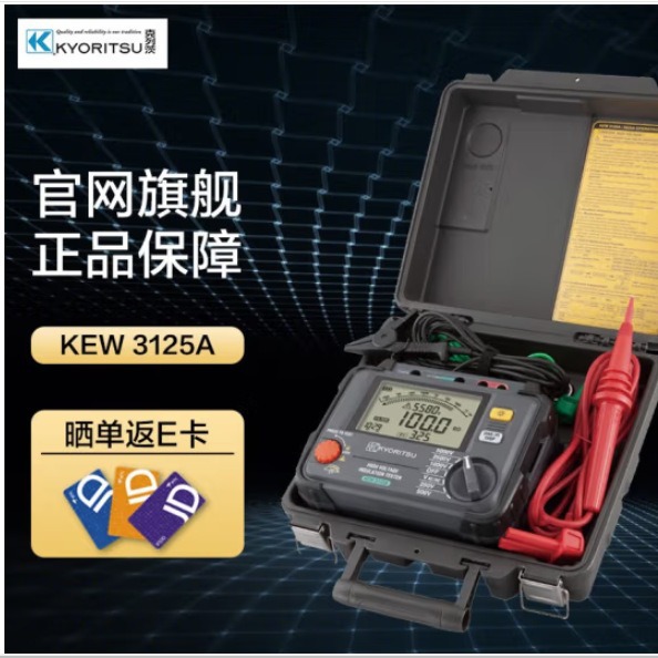克列茨克列茨（KYORITSU）KEW3125A/3025A/3021A 绝缘电阻测试仪