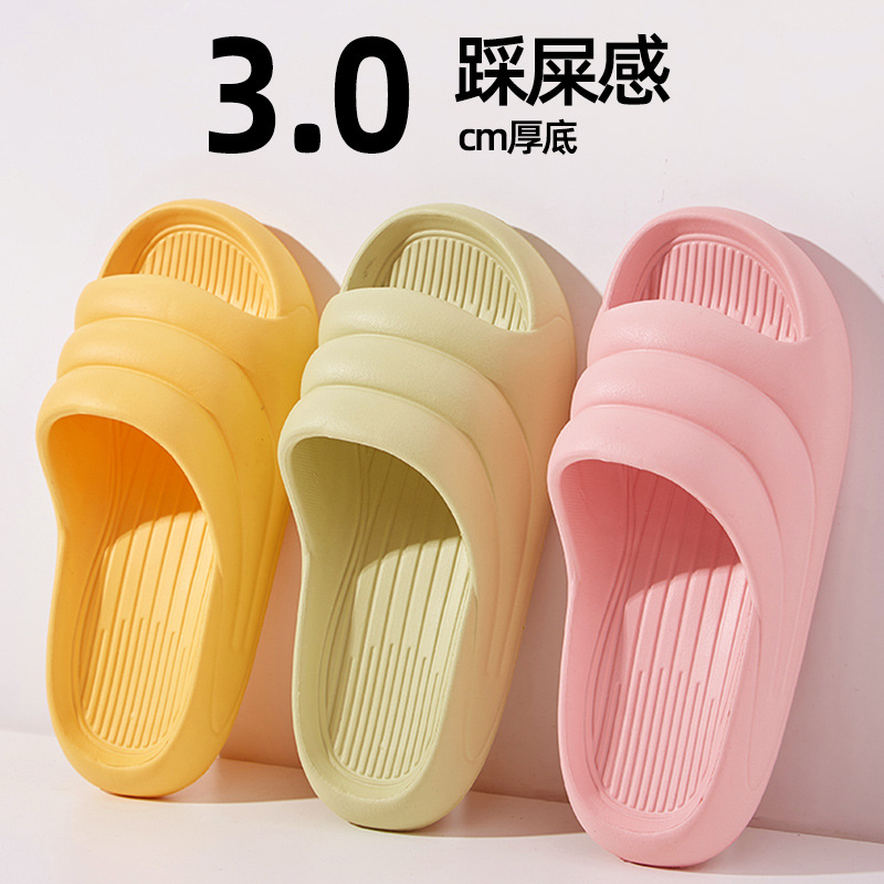 新款外穿拖鞋女夏季室內家居浴室洗澡厚底防滑軟底家用涼拖鞋批發