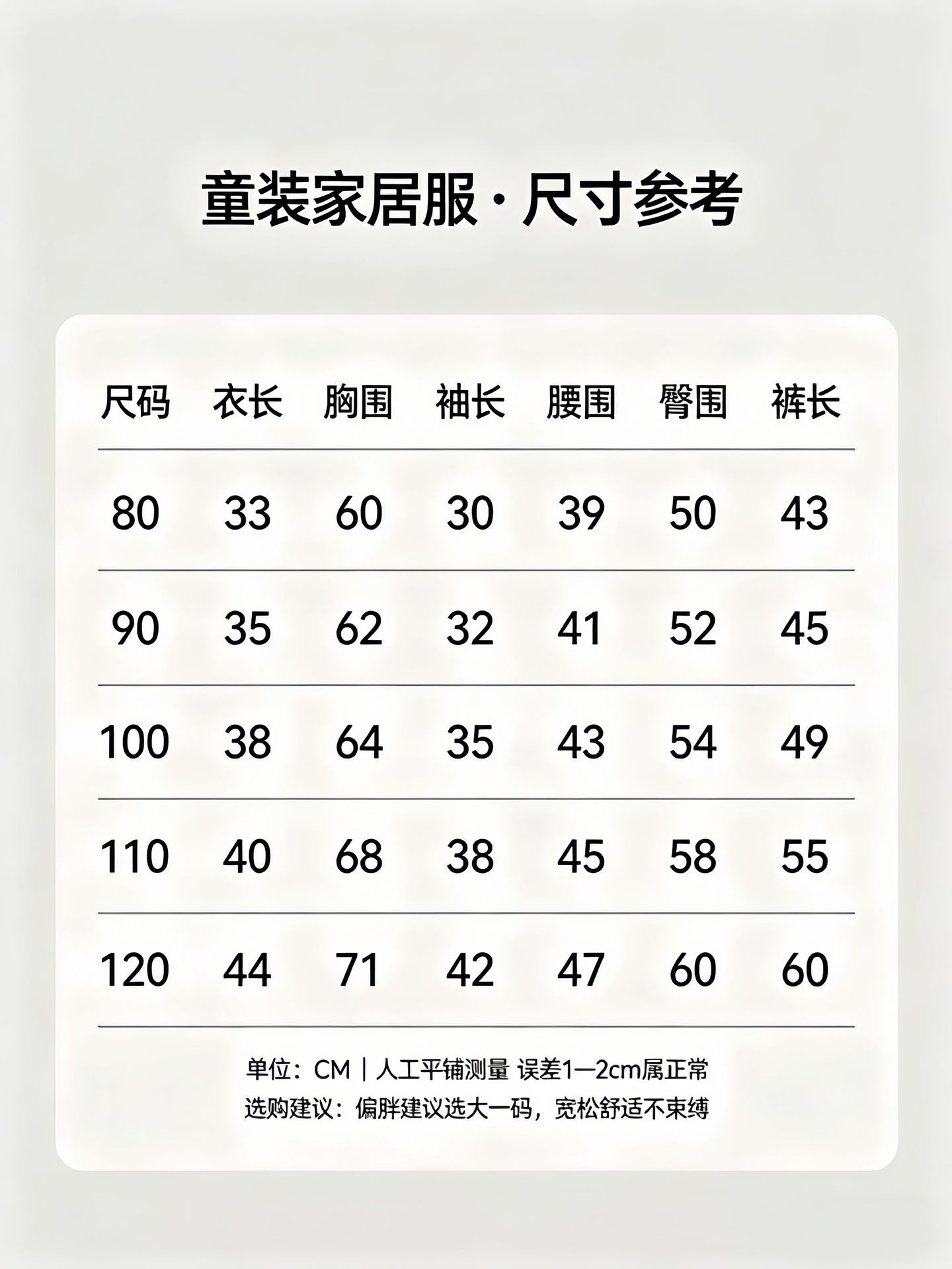 087尺寸表
