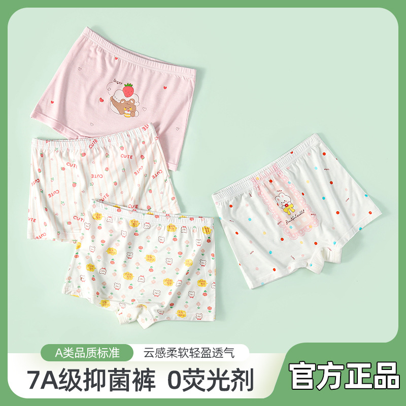 Modal Underwear Girls Class A Spring and Summer Thin 7A Bacteriostatic No-Fart Big Children's Underwear Girls Boxer