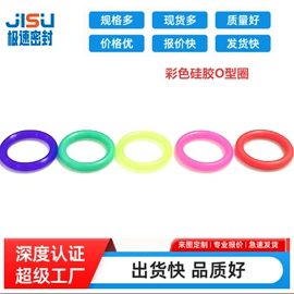 橡胶密封圈;其他橡胶密封;工业橡胶