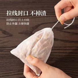 茶叶包装;无纺布袋;咖啡滤纸