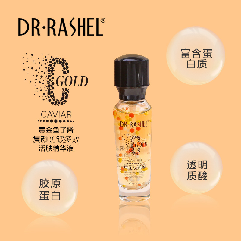 DRRASHEL Pulls up collagen