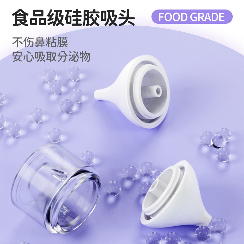 跨境电动吸鼻器婴儿新生宝宝清洁鼻涕鼻屎家用防逆流轻音吸鼻工具|undefined