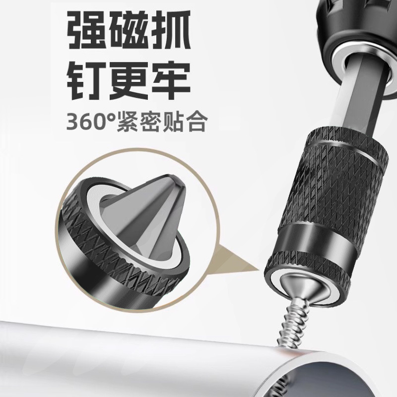 Jintian anti-impacto antideslizante cabeza de lote cruzada taladro eléctrico destornillador eléctrico fuerte magnetismo de alta dureza capilla de viento hexagonal