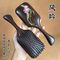 黒檀木のエアバッグは卸売りします。