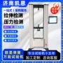 数显抗压压力刚度测试机