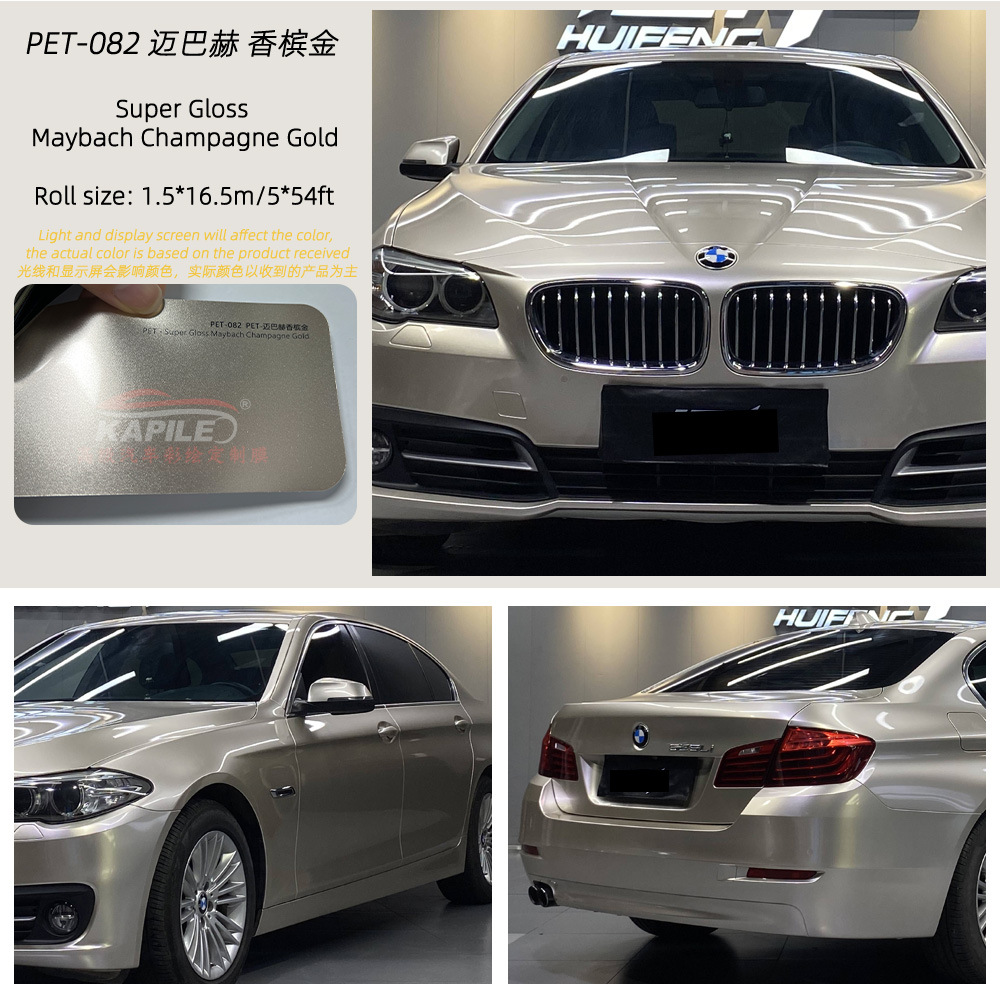 Auto Color Change Film: Yuán Chē Paint Color - pet-mercedes-benz-champagne-gold-15217m
