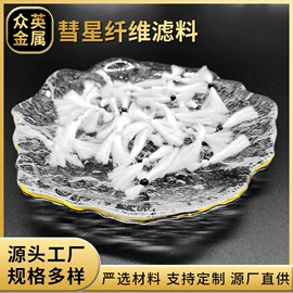 填料;污水处理设备;污水处理设备