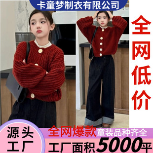 Girls Sweater Jacket Autumn and Winter 2025 New Style Girls Fashionable Red Knitted Kidsren's Autumn Cardigan Top Late Autumn