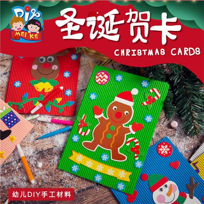 Рождественский ручной работы DIY конверт поздравительная открытка для маленьких детей детский сад рождественские украшения изготовления материальных пакетов оптом