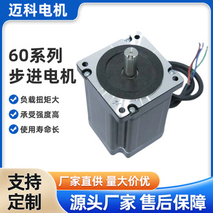 ㊴�60mmϵ�Ѓ�����ʽ���M늙C3D��ӡ�C΢�Ͳ��M늙C�S��ֱ��