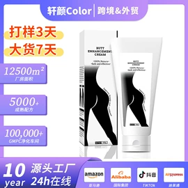 液态精华;面霜;护发精油