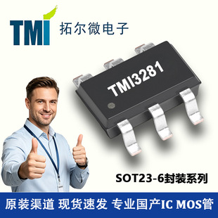 TMI3281 �ؠ�΢ SOT23-6���b 4.5-24V 8A ͬ������DC-DCоƬIC