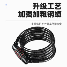 新款自行車鎖防盜密碼鎖山地車電動單車皮圈鎖便攜加粗鋼纜鎖配件