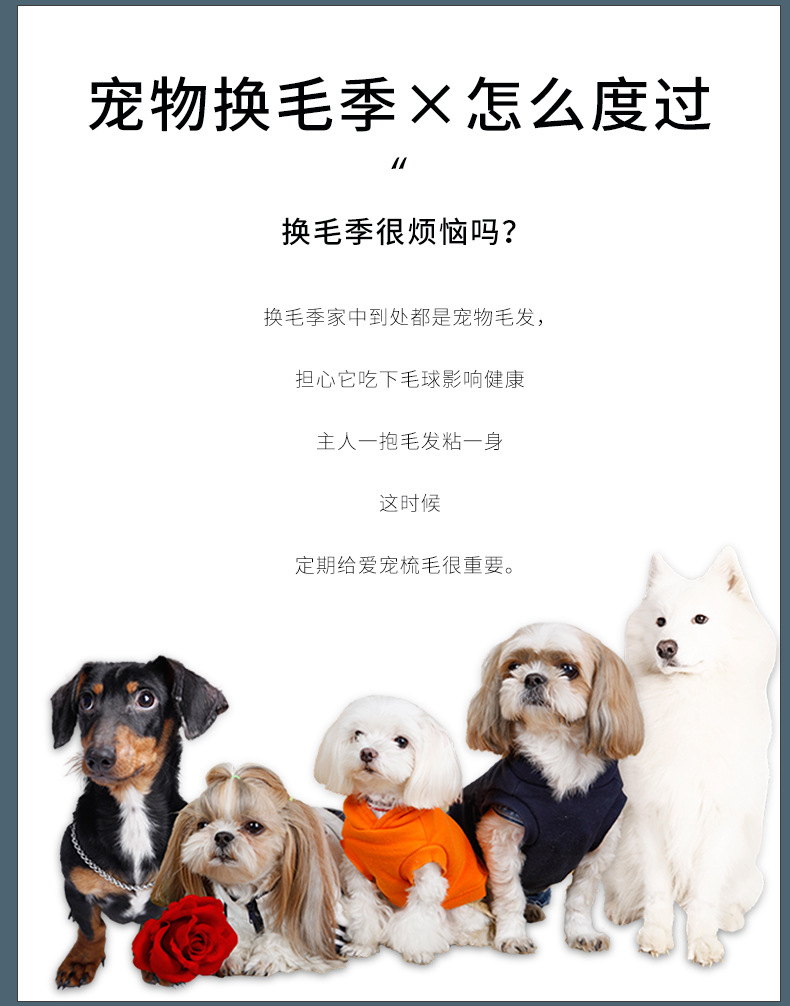 91602针梳详情页_02