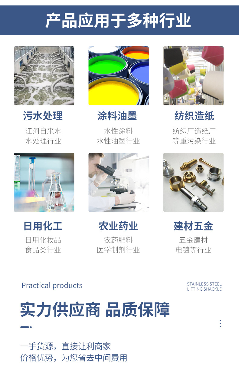 英顺统一详情_05