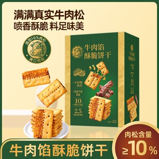 ţ���W�ִ��ţ����ͬ��W�t����k�������eС��ʳ�Ϊ�������