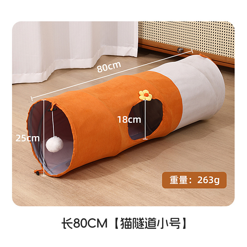 牛津布可折叠猫隧道猫窝一体猫咪直通隧道自嗨解闷猫咪玩具|undefined