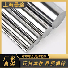 厂家供应 合金棒Inconel 600 镍基合金圆钢 英科耐尔600合金棒