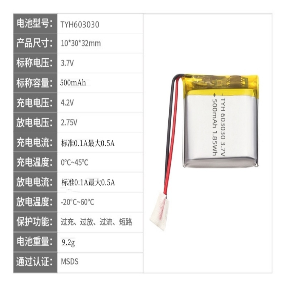 603030_副本_副本1