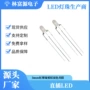 直插发光515-525nmled灯珠