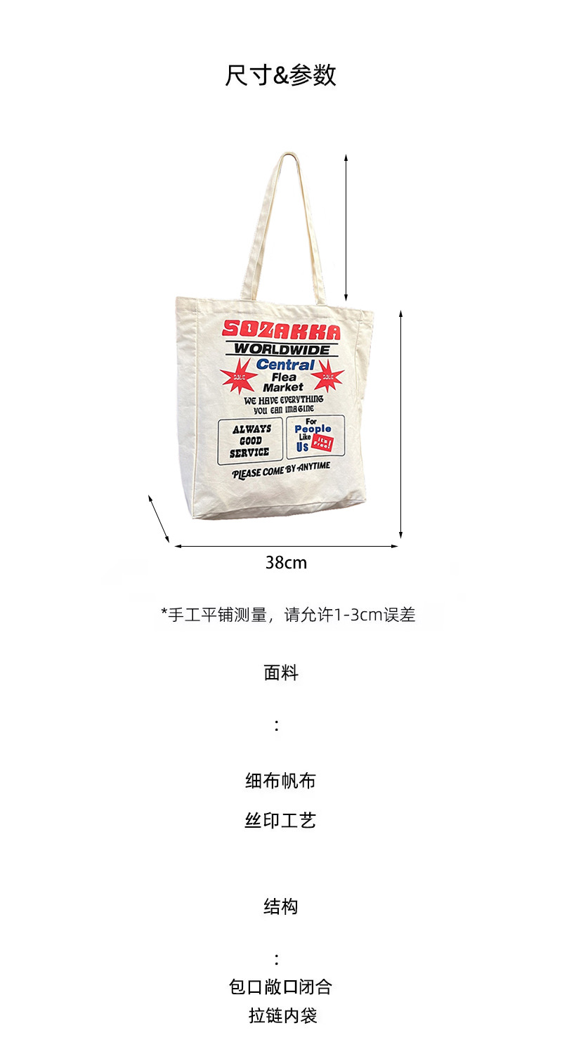 4423 New 2024 printed single-shoulder bag, large-capacity fabric bag, women's canvas bag, trendy hand-held commuting bag for work details Picture