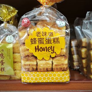 ����ʳƷ��ζ�����۵����ϱ����u������Ӹ�֥�����u����������c