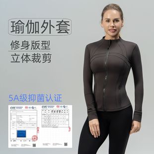 Luludarling Top Yoga Wear Tight Slim Jacket Long-Sleeved Sports Casual Fitness Women's Jacket