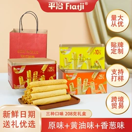 曲奇;饼干;传统糕点