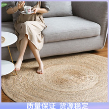 圆形地毯藤编卧室床边垫子编织草垫客厅茶几椅子地垫摄影装饰代。