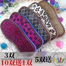 批发孺子牛手工编织泡沫男女托鞋底免邮勾毛线拖棉鞋底子防滑耐磨