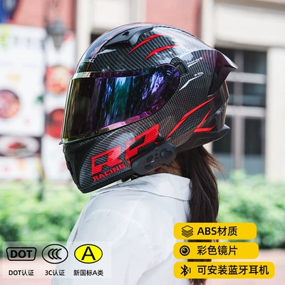 Motosiklet kaskı (dəbilqə) — for Couples Cat Ear Safety Helmets - carbon-fiber-pattern-red-color-lenses-m