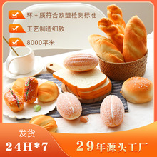 林苑仿真面包pu创意吐司模型摆件摄影教学道具日式慢回弹面包批发