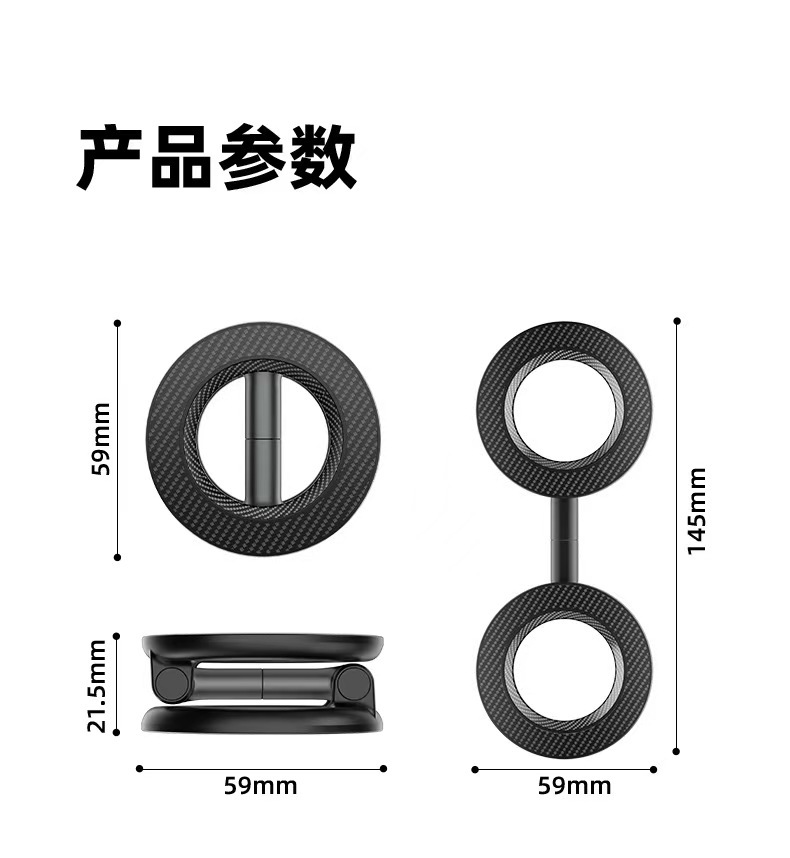 Cross-Border Hot-Selling Vacuum Magnetic Double-Sided Car Phone Holder, In-Car Anti-Shake Navigation Rotating Foldable Stand