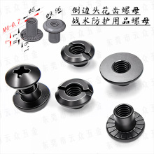 一字槽T型螺母M4美制8-32牙枪套螺丝螺母镀达克罗黑倒边一字花齿T