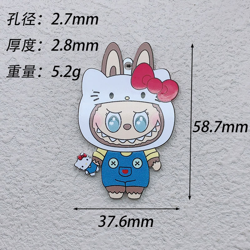 吊孔变装拉布布卡通片片吊牌diy手工串珠手机钥匙链包挂饰品材料|undefined