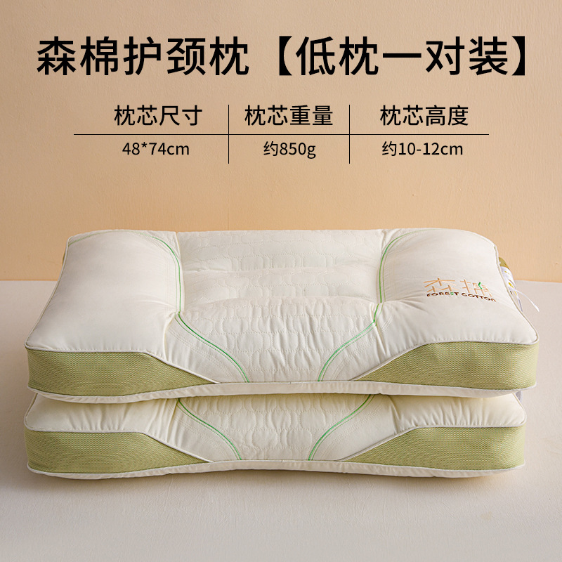 almohada para proteger la columna vertebral cervical y ayudar a dormir para adultos, un par de almohada para dormir cómodas para niñas, especialmente para dormitorios de estudiantes