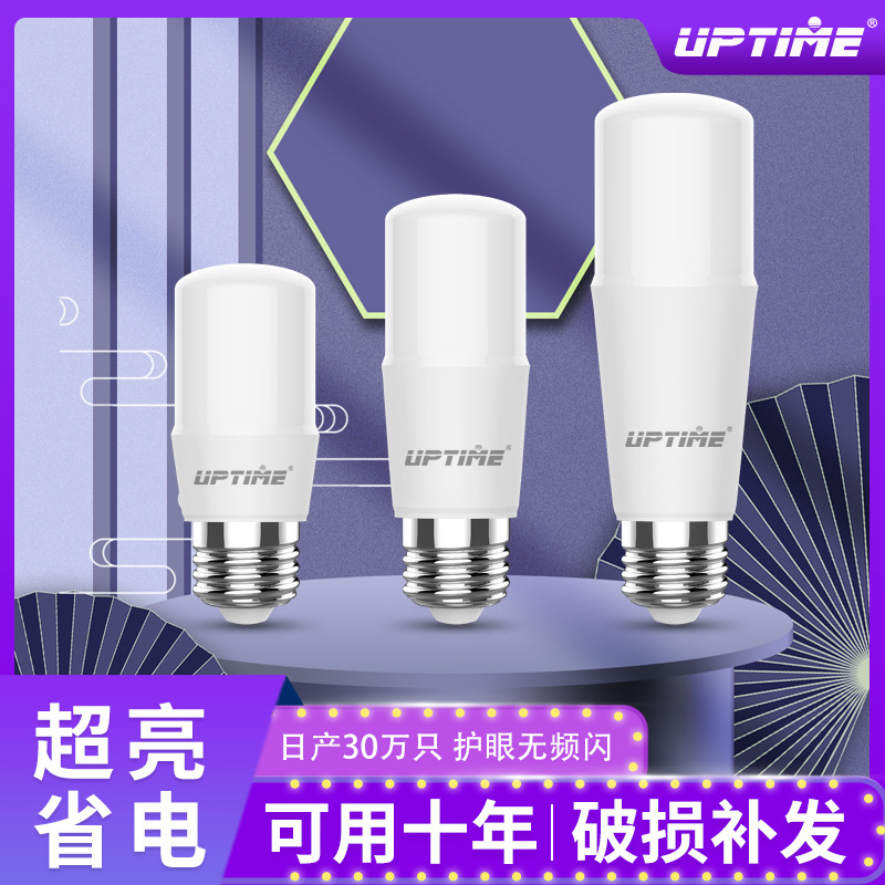 Factory wholesale constant current energy saving led cylindrical bulb stick lamp e27 screw household energy saving bulb lamp wholesale Factory wholesale constant current energy saving led cylindrical bulb stick lamp e27 screw household energy saving bulb lamp wholesale