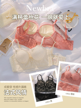 8006 sexy encaje bordado pequeño pecho push up engrosada soporte superior sujetador inalámbrico de las mujeres traje de sujetador ajustable