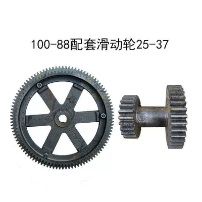 Accessories: Diferensial dişli dəstləri - 100-88-matching-one-piece-wheel-25-37-thickened