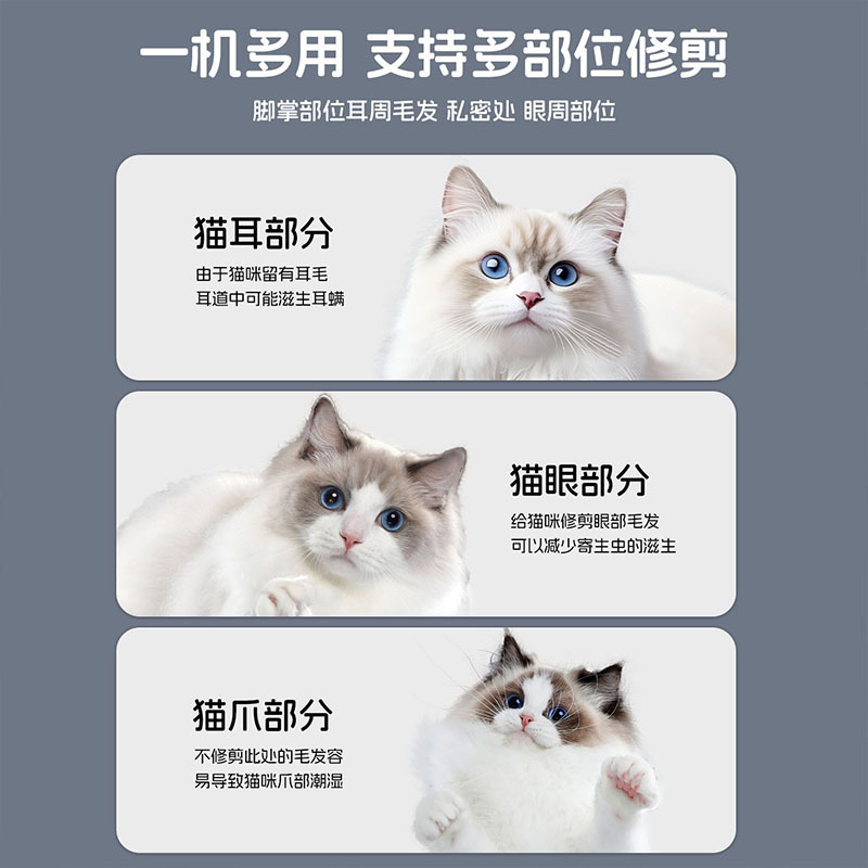シェーバー、ペット用電動バリカン、犬猫用シェーバー、電動バリカン、静音ペット専用足シェーバー|undefined