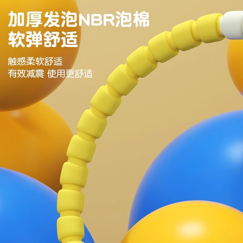 フラフープ子供3-12歳幼稚園専用小学生子供幼児ソフトフラフープ|undefined