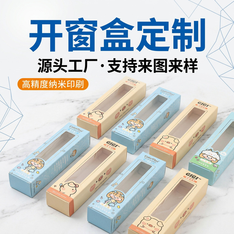 Custom wholesale of white cardboard box packaging with color printing for various cosmetic gift sets, available in different sizes and with logo hot stamping