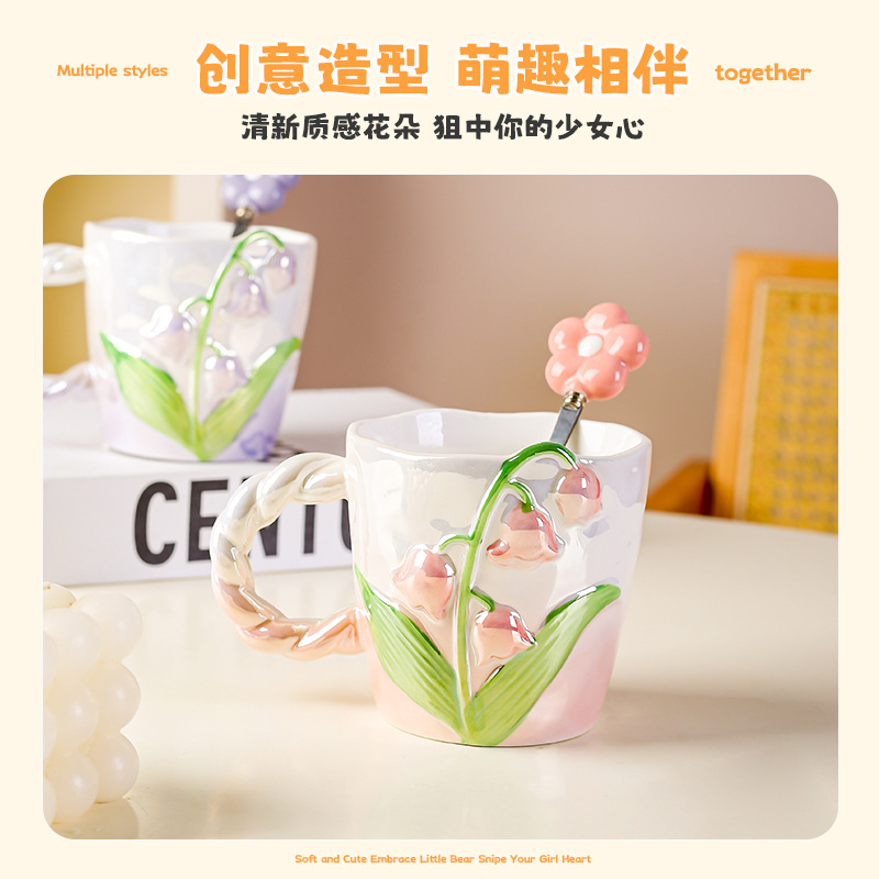 [Lirio del Valle] pintado a mano bajo vidriado Taza de cerámica chica Oficina taza de agua del hogar chica taza de café