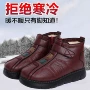 老北京冬季加厚厚底妈妈鞋